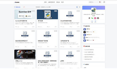 未标题-1